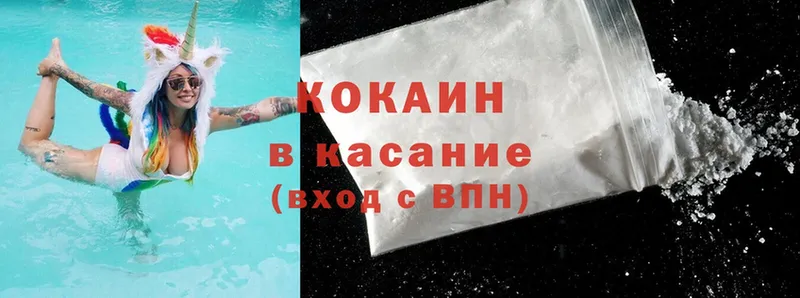 Cocaine Перу  Покровск 