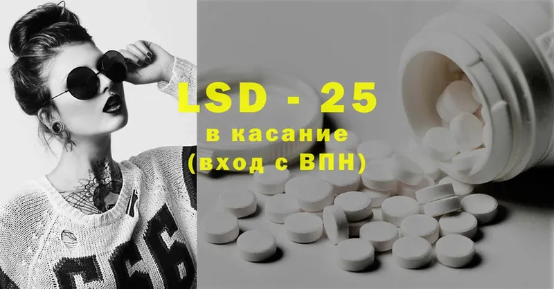 наркотики  KRAKEN рабочий сайт  ЛСД экстази ecstasy  Покровск 